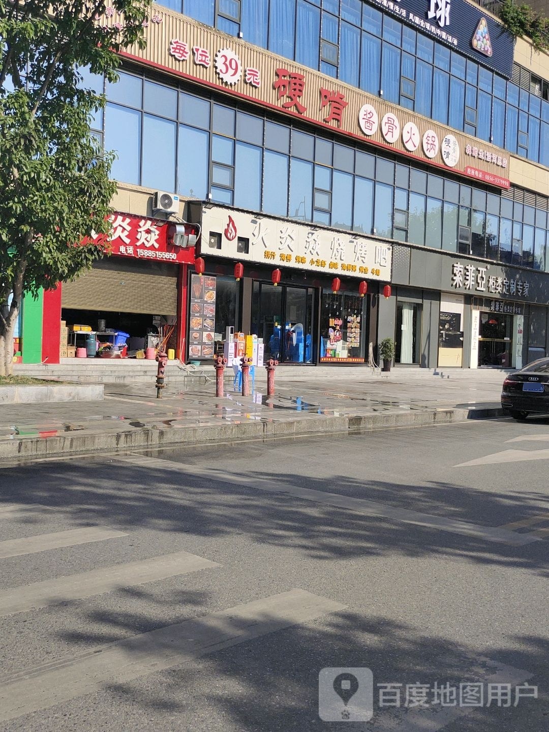 犇鲜生硬啃酱骨火锅店