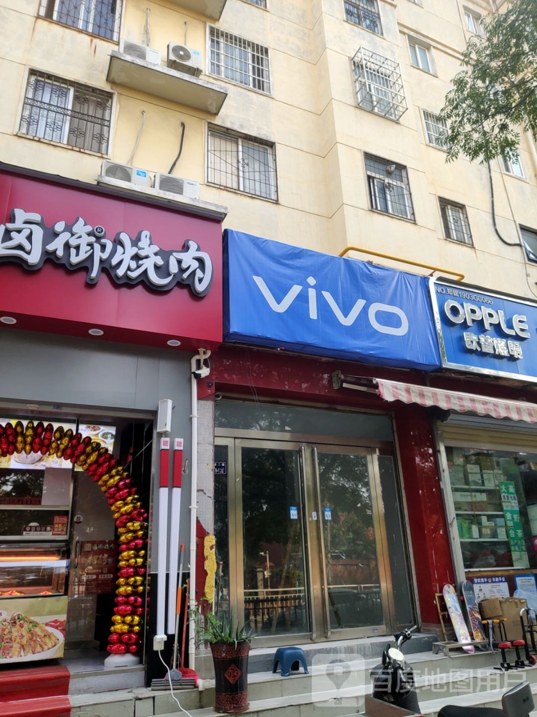 郑州经济技术开发区九龙镇欧普照明(经南二路店)