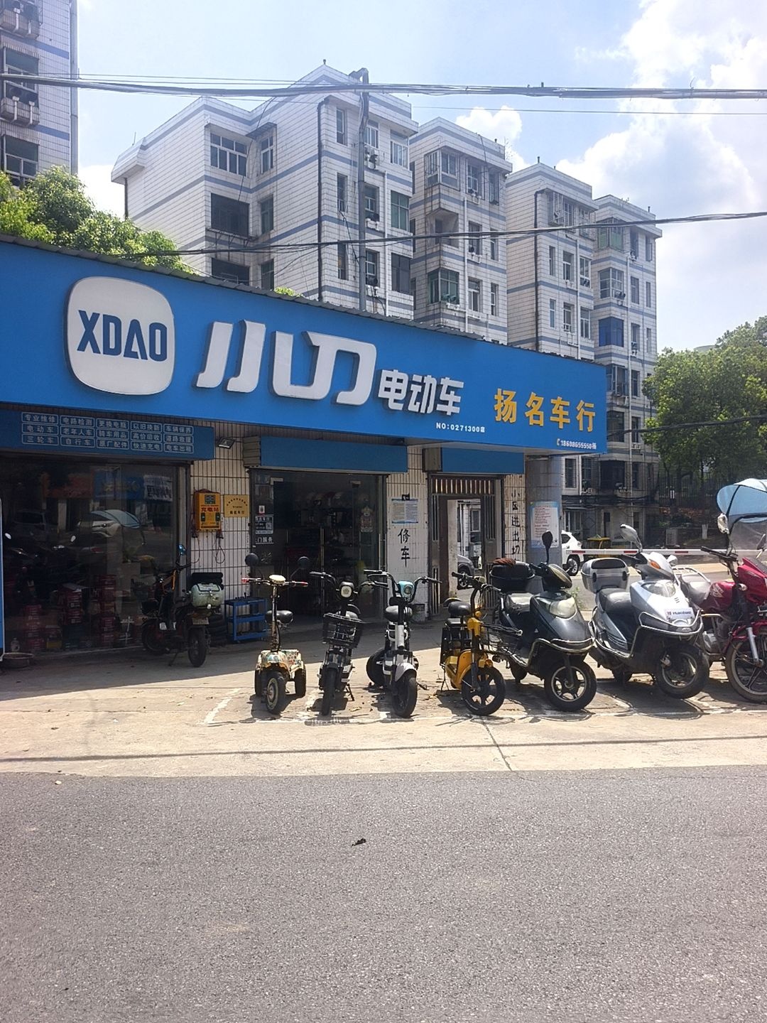 小刀电动车(鄂州职业大学店)