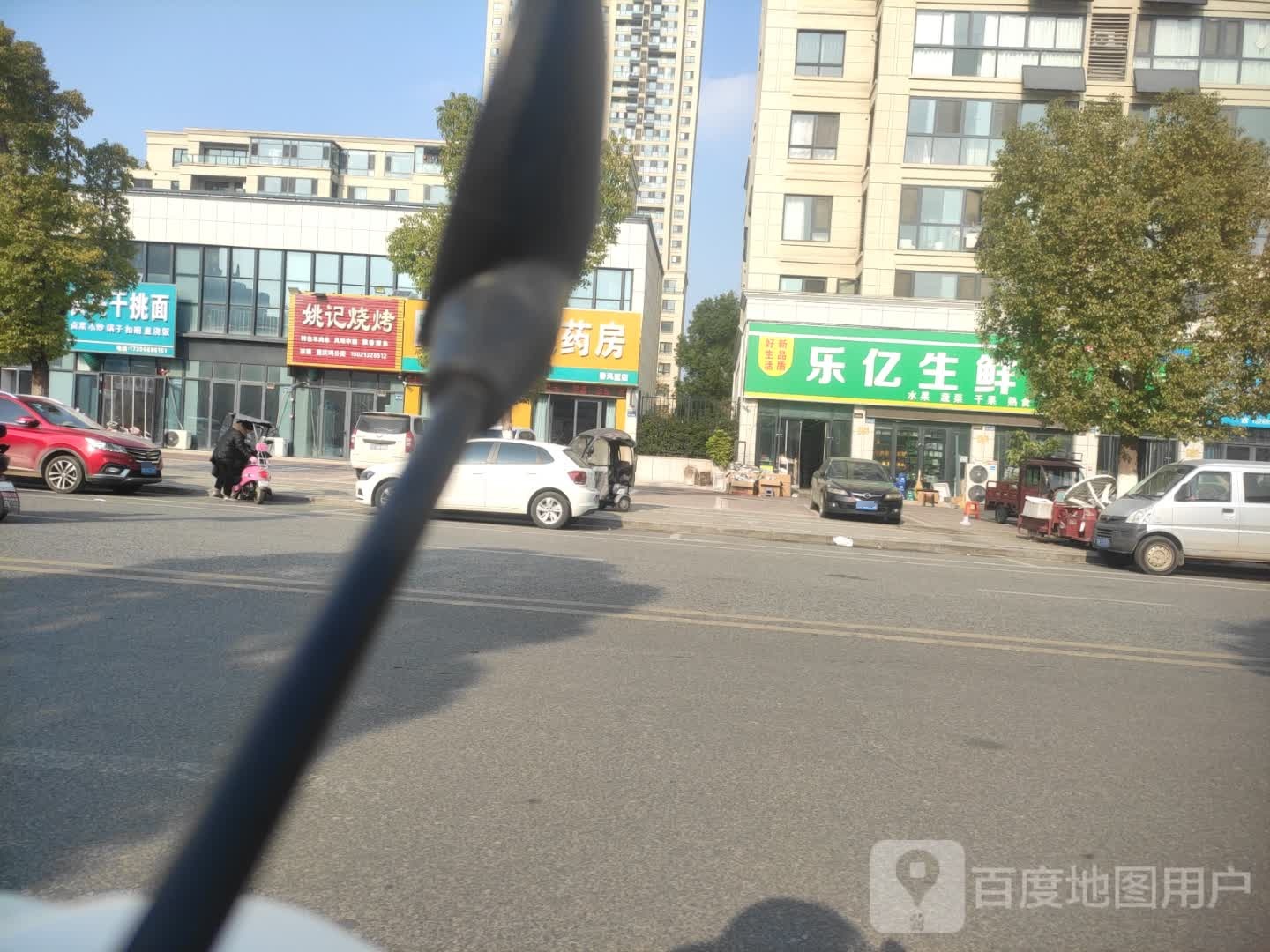 姚记烧烤(幸福·春风里店)