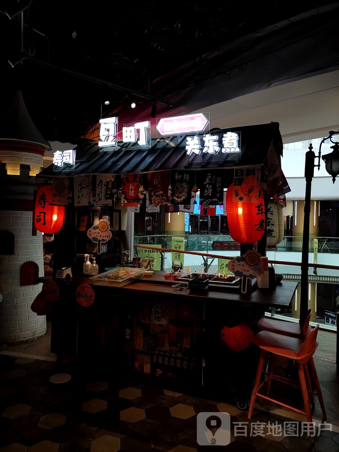 豆町观东路(万达广场乌鲁木齐德汇店)