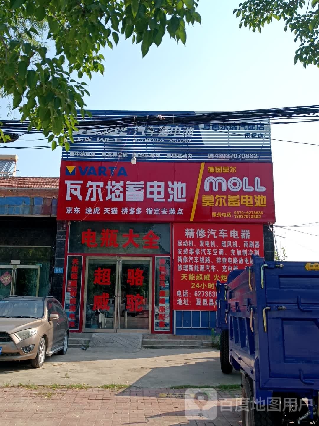 奇瑞汽车4