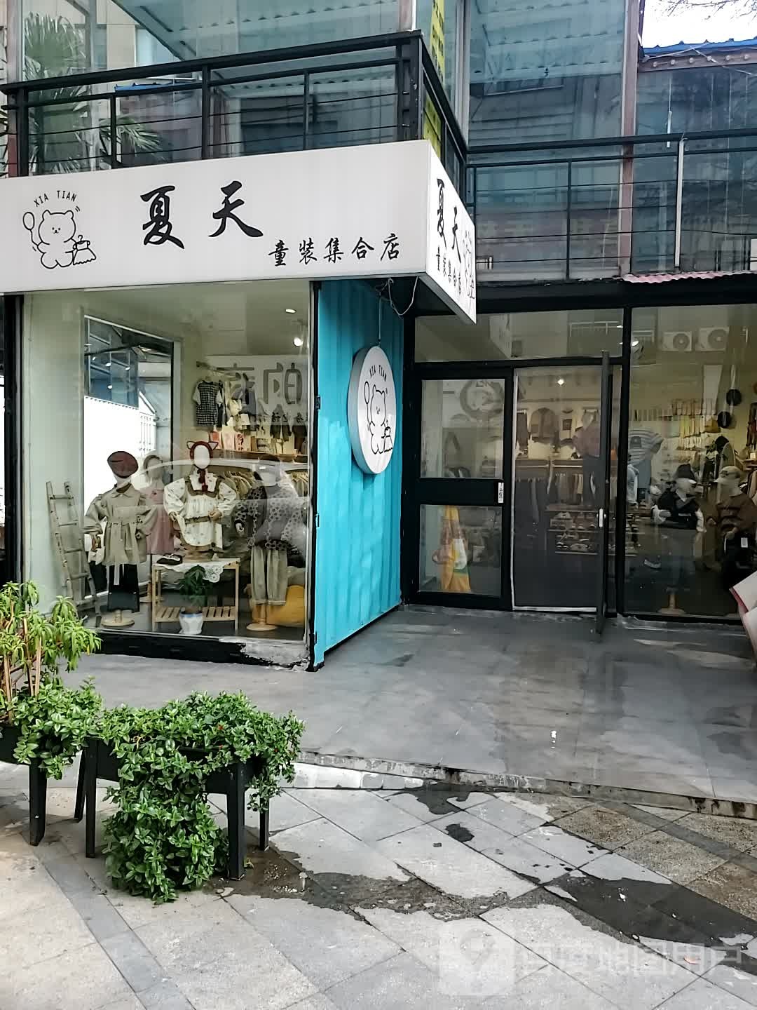 夏天童装集合店