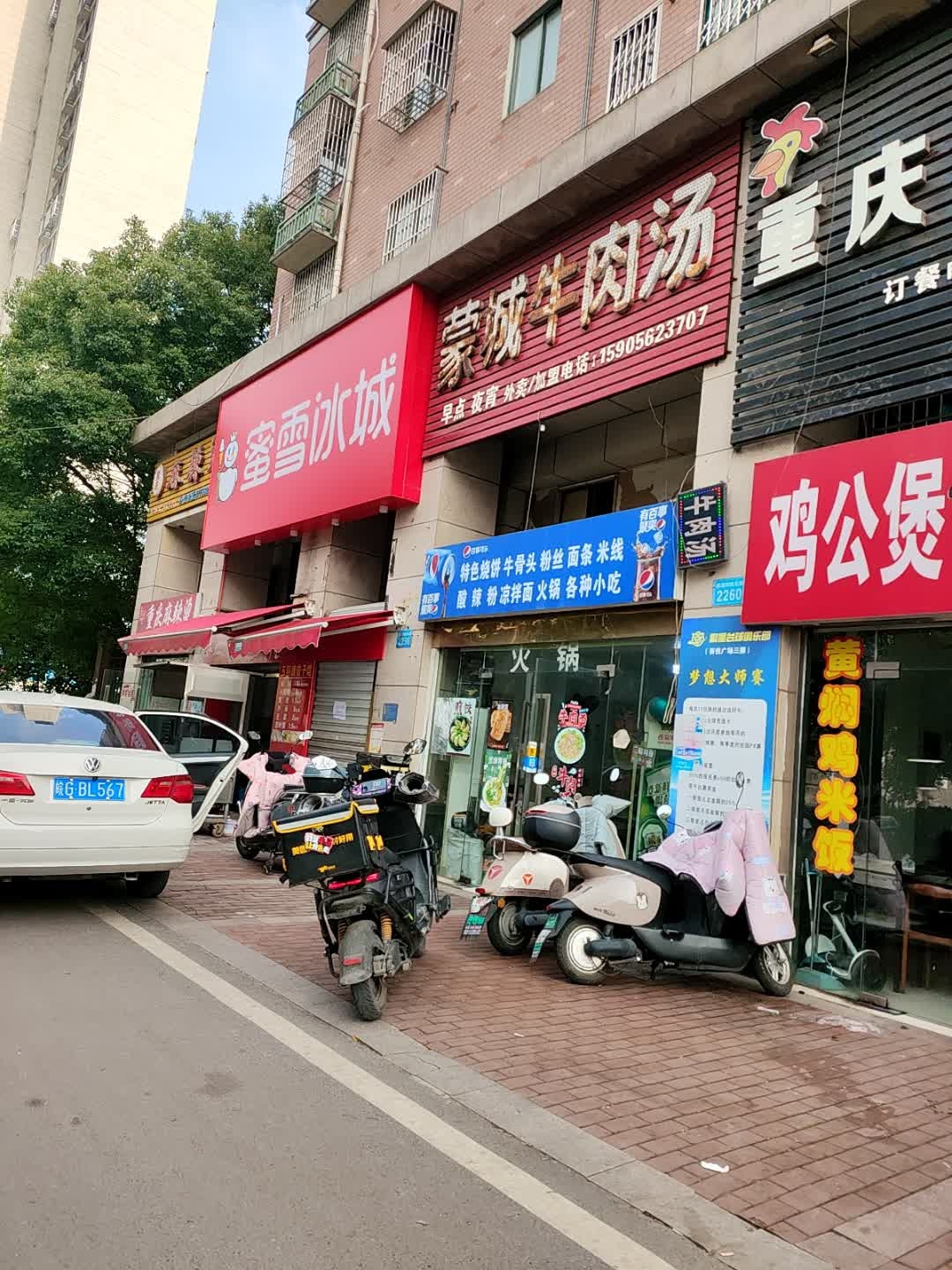 特色烧饼牛骨头