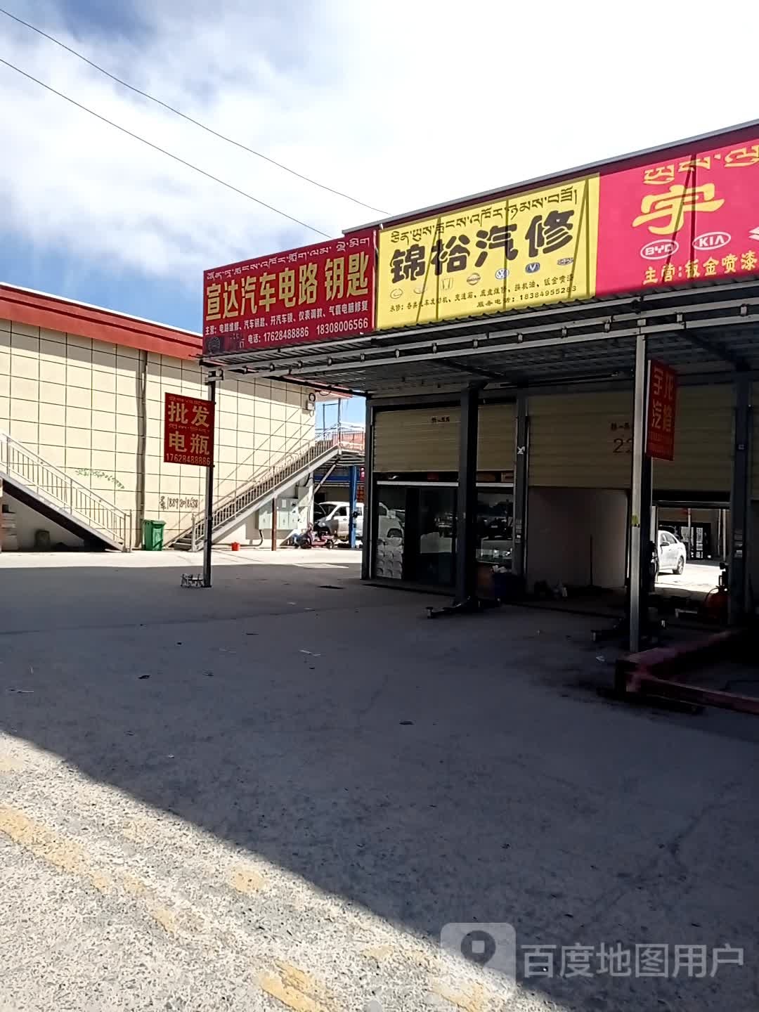 宣达汽车电路钥匙