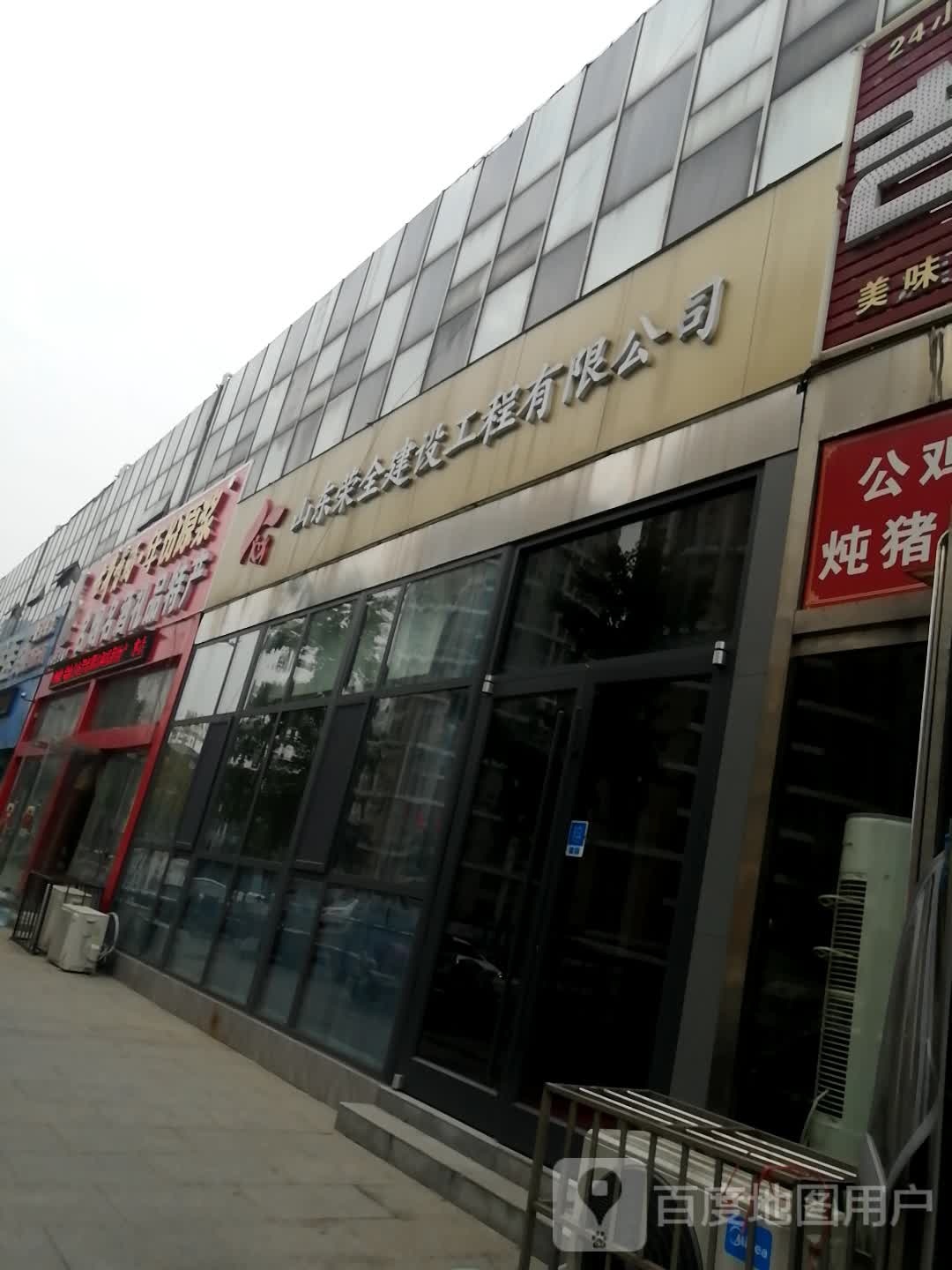 明燕名酒礼品特产(杨柳国际新城店)