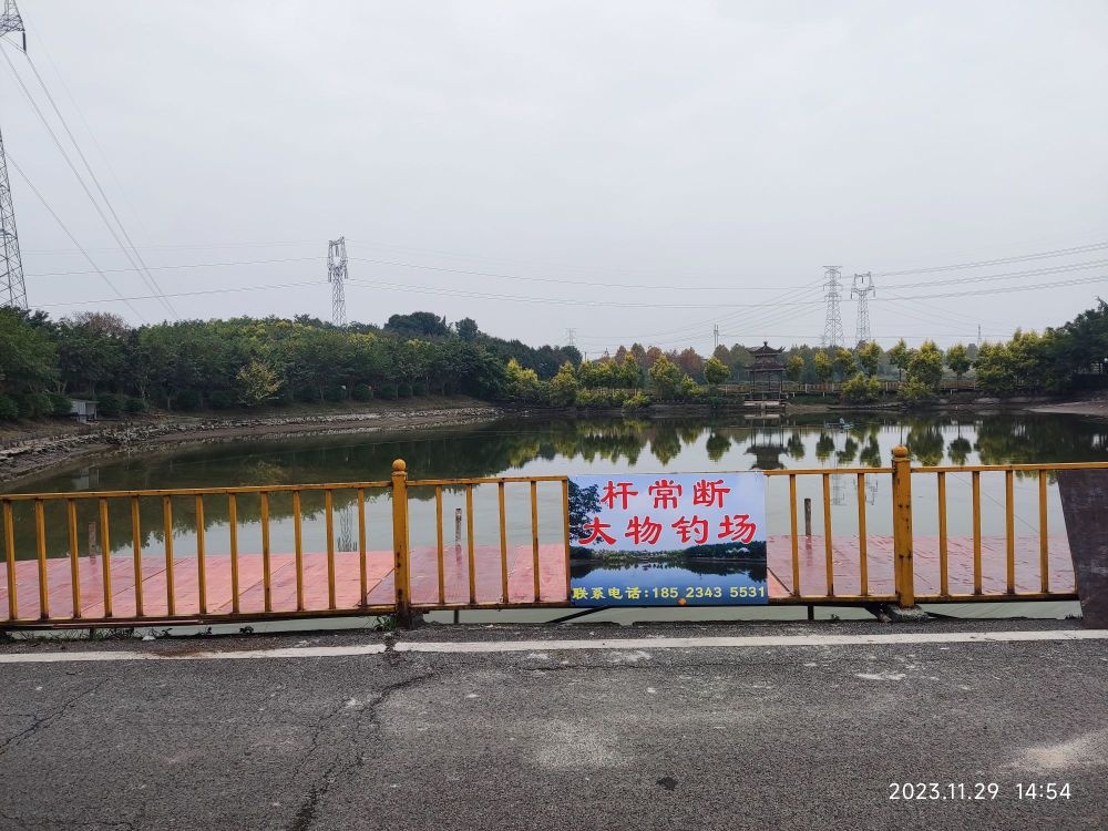 杆常断大物钓场