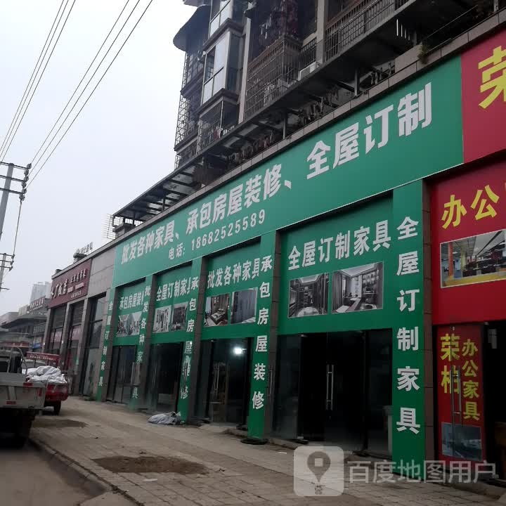 水厂饭店