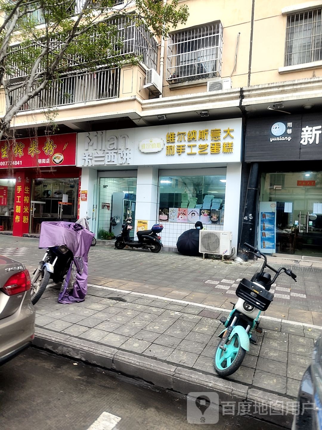 郭氏蒲庙生榨米粉(明阳店)