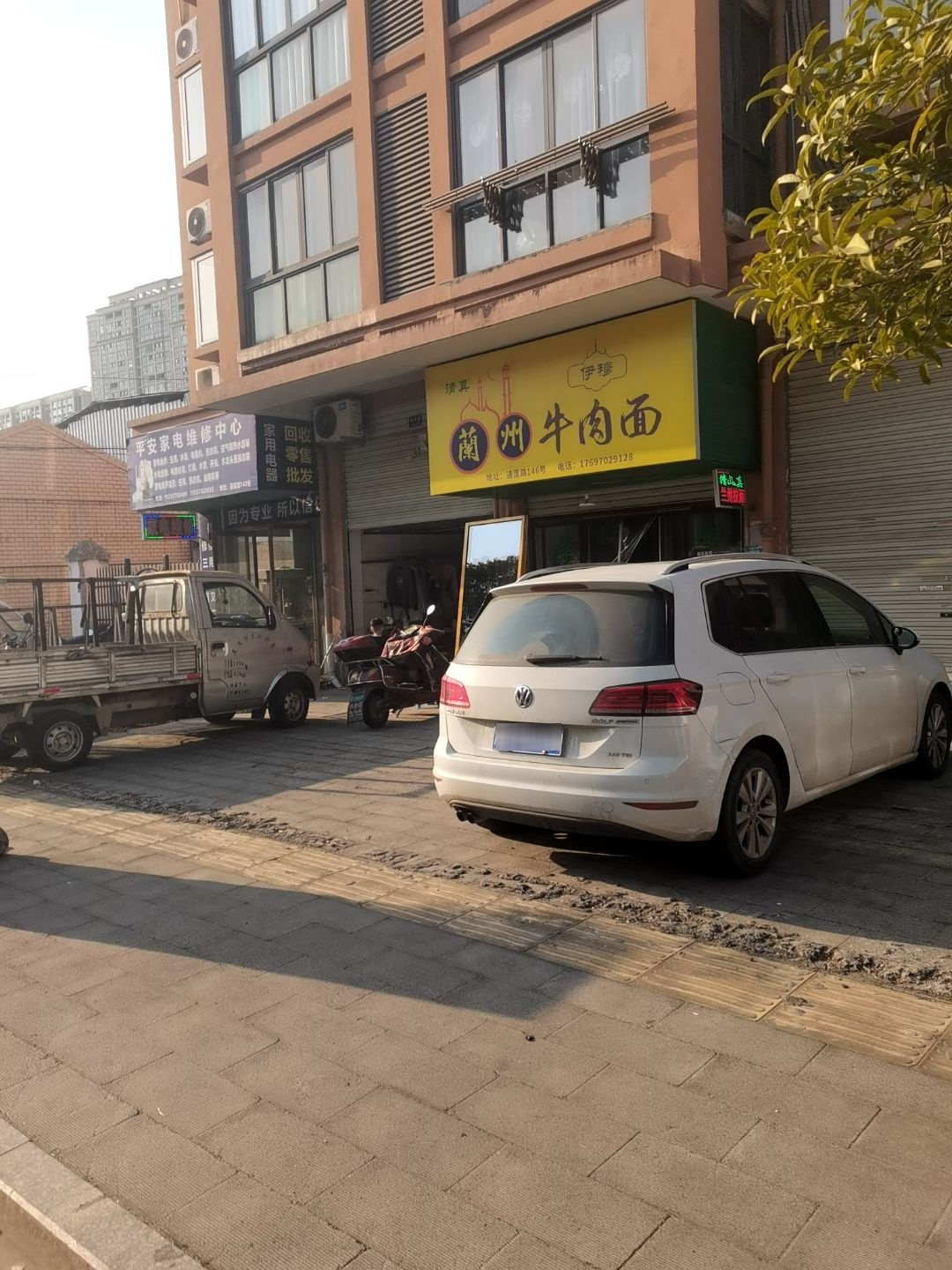 清真伊穆兰州牛肉面(通莲路店)