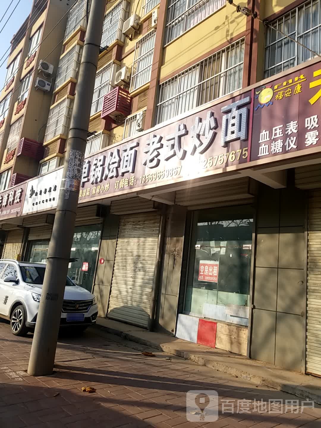 独角兽花店