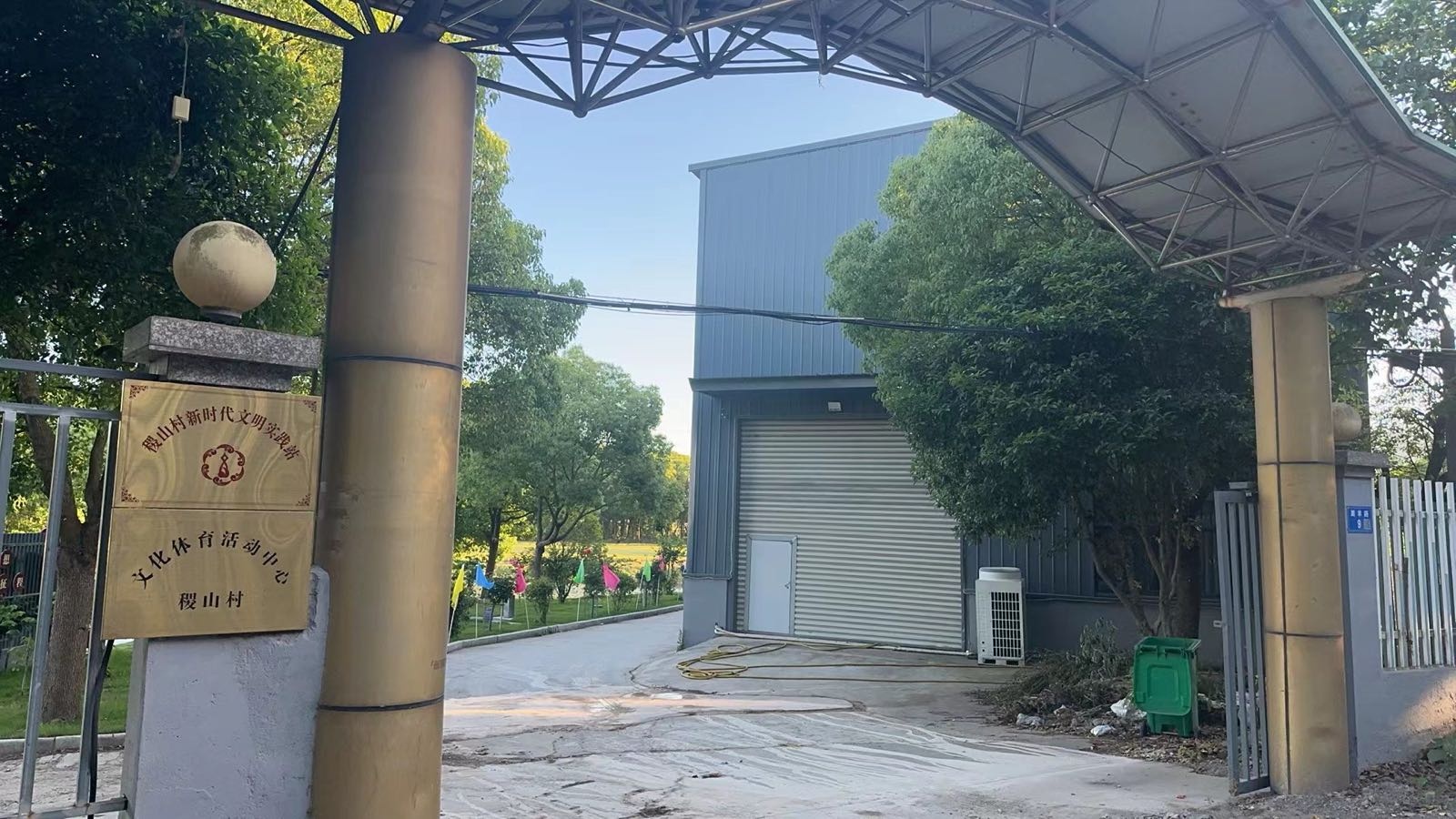 稷山羽毛球俱乐部(羽乐体育)