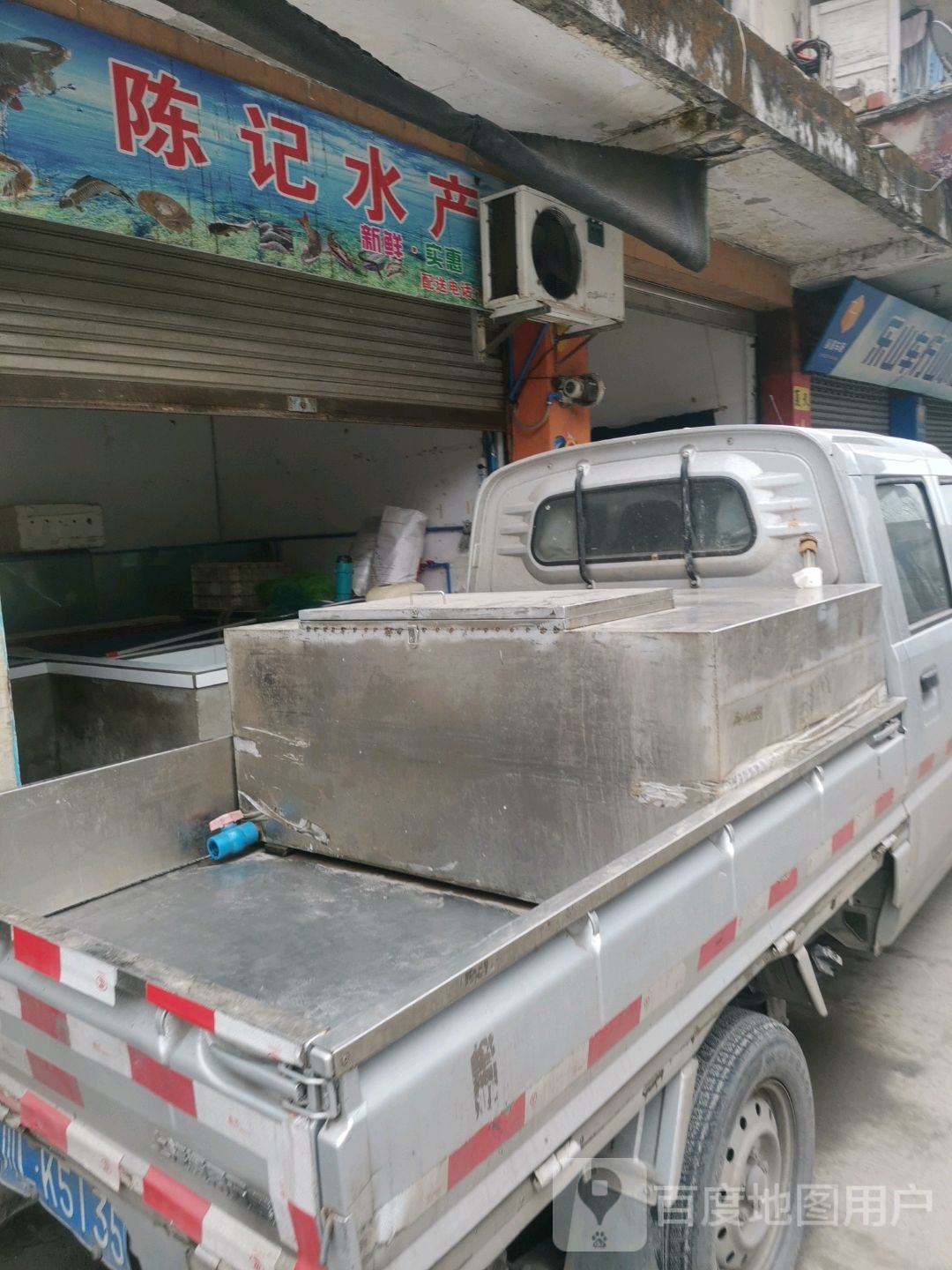 陈记水产(正觉寺街店)