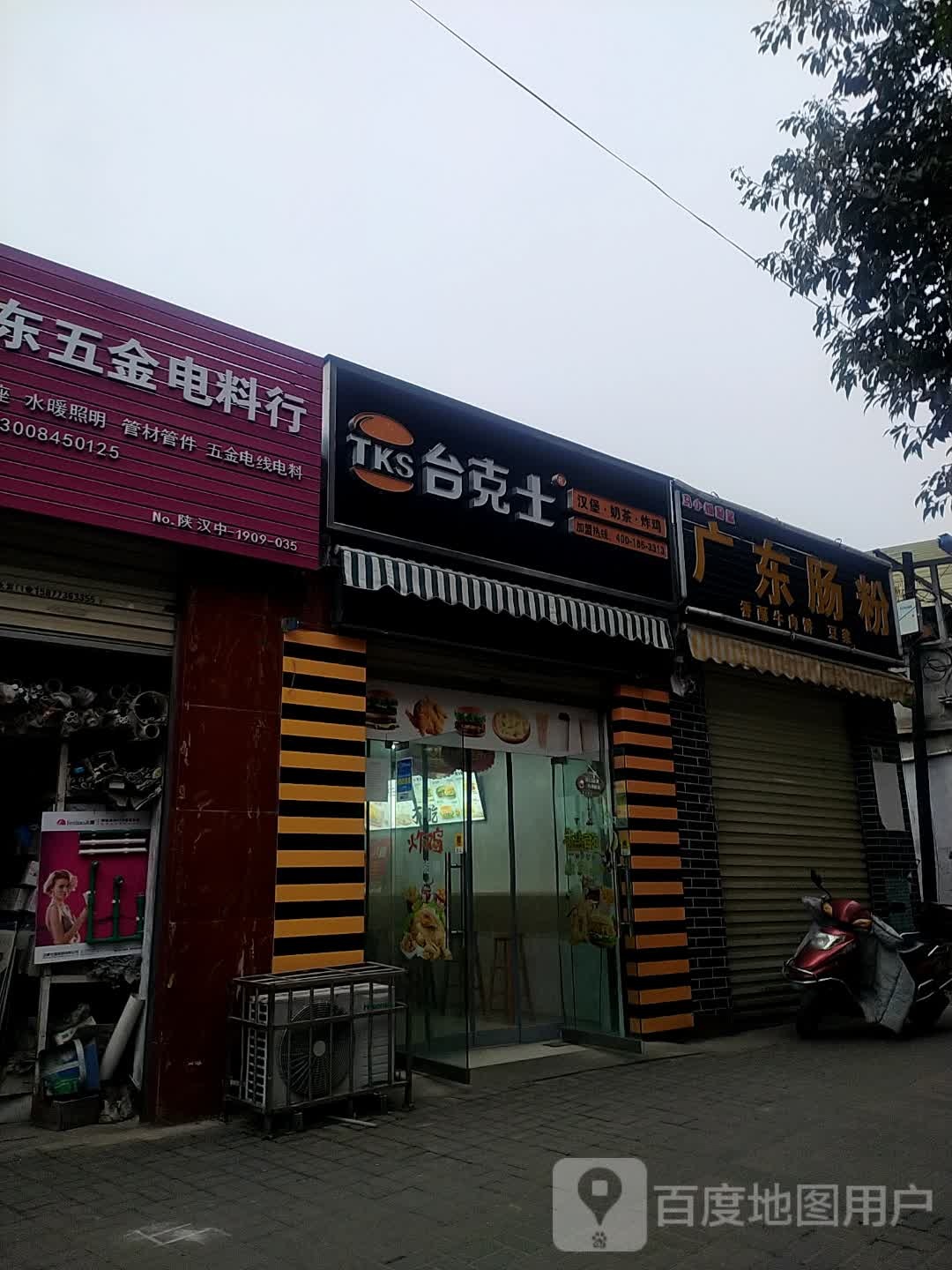 马小姐是鲨广州肠粉(南一环路店)