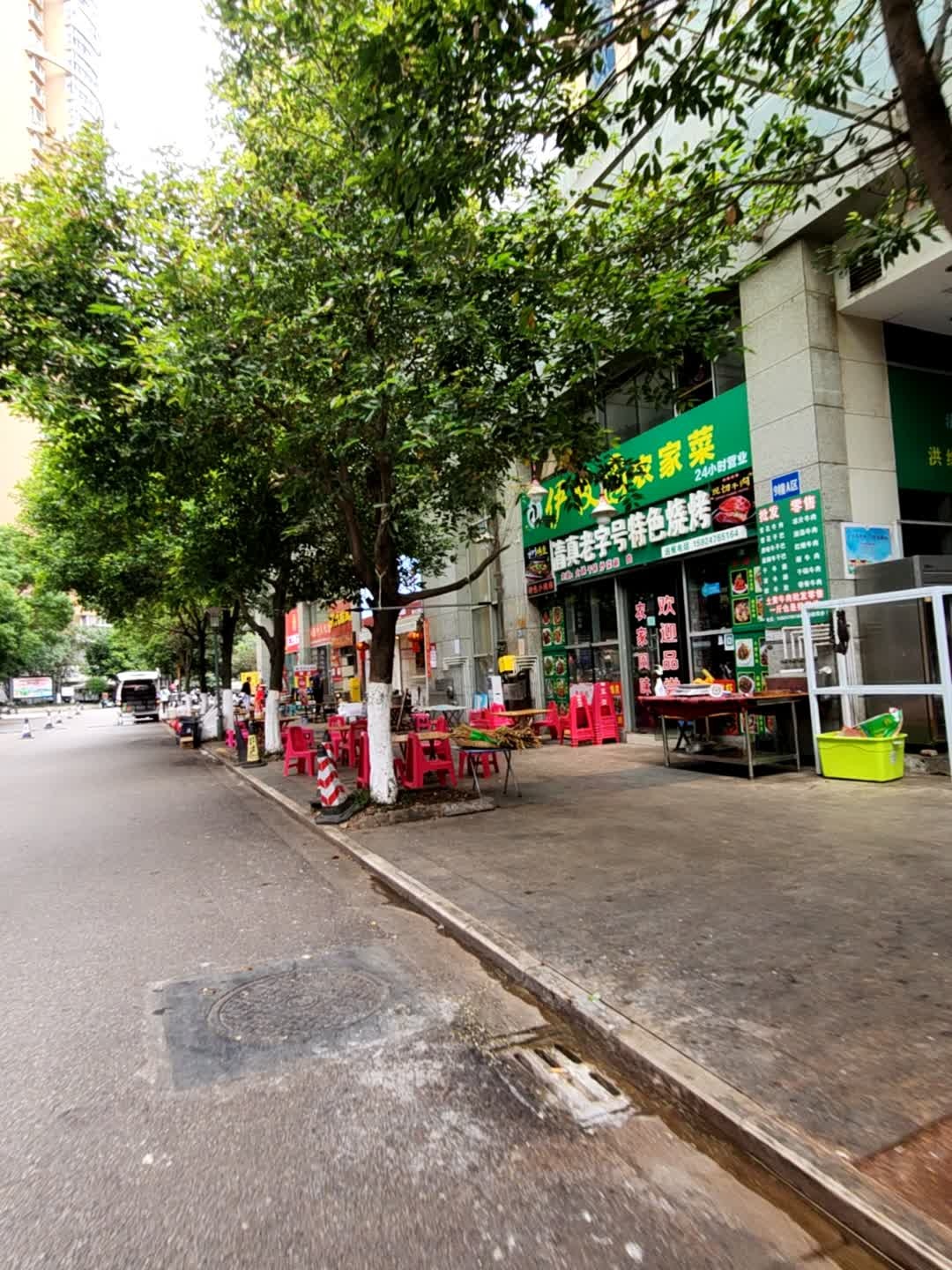 清真老字号特色烧烤(鼎易天城店)
