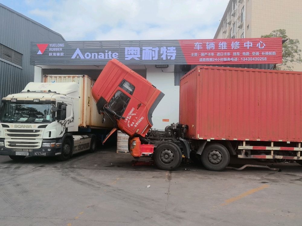 深圳市未宸汽修服务有限公司