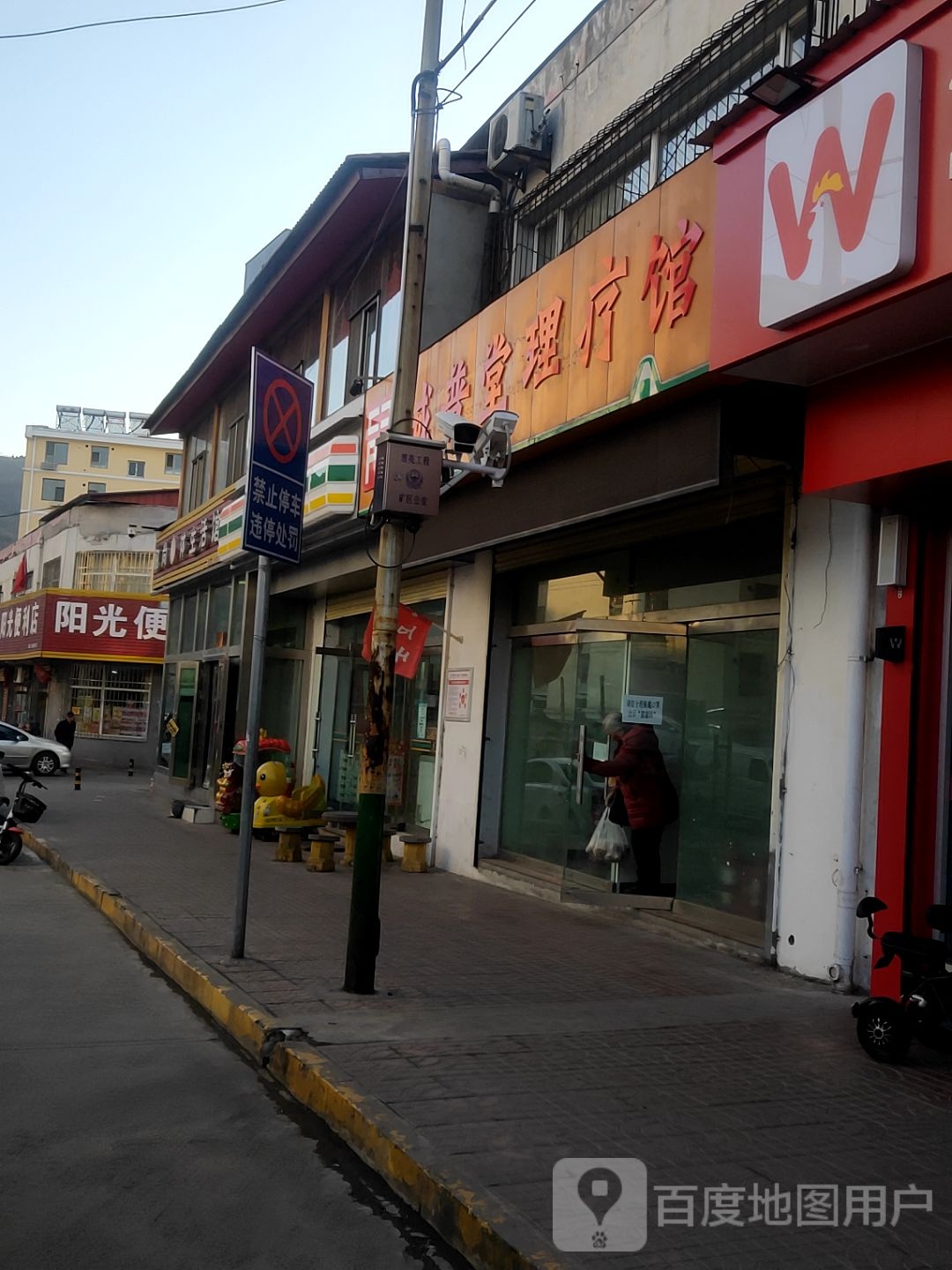 阳光超市(赛鱼街店)