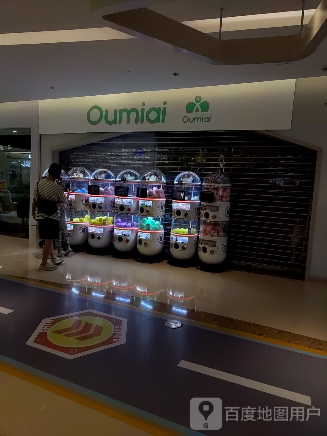 Oumiai(保利广场店)