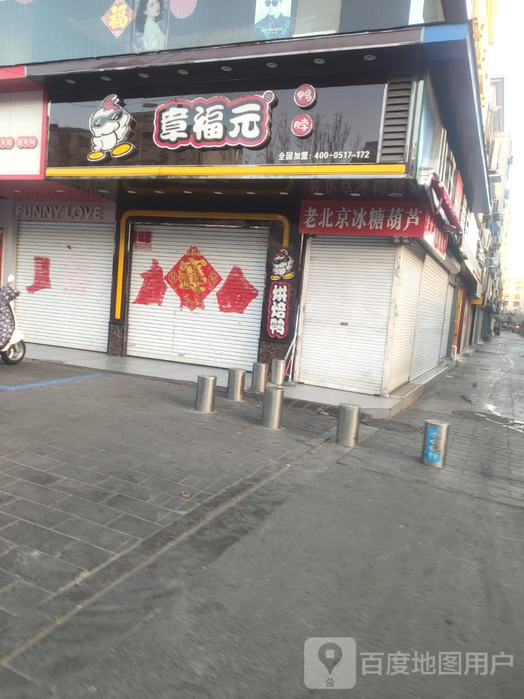 港口大厦停车场