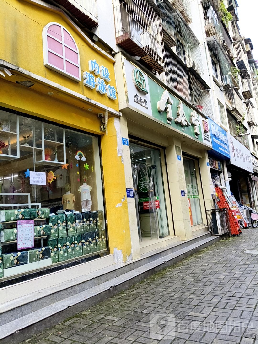 童萌惠母亲宝贝(香林南路店)