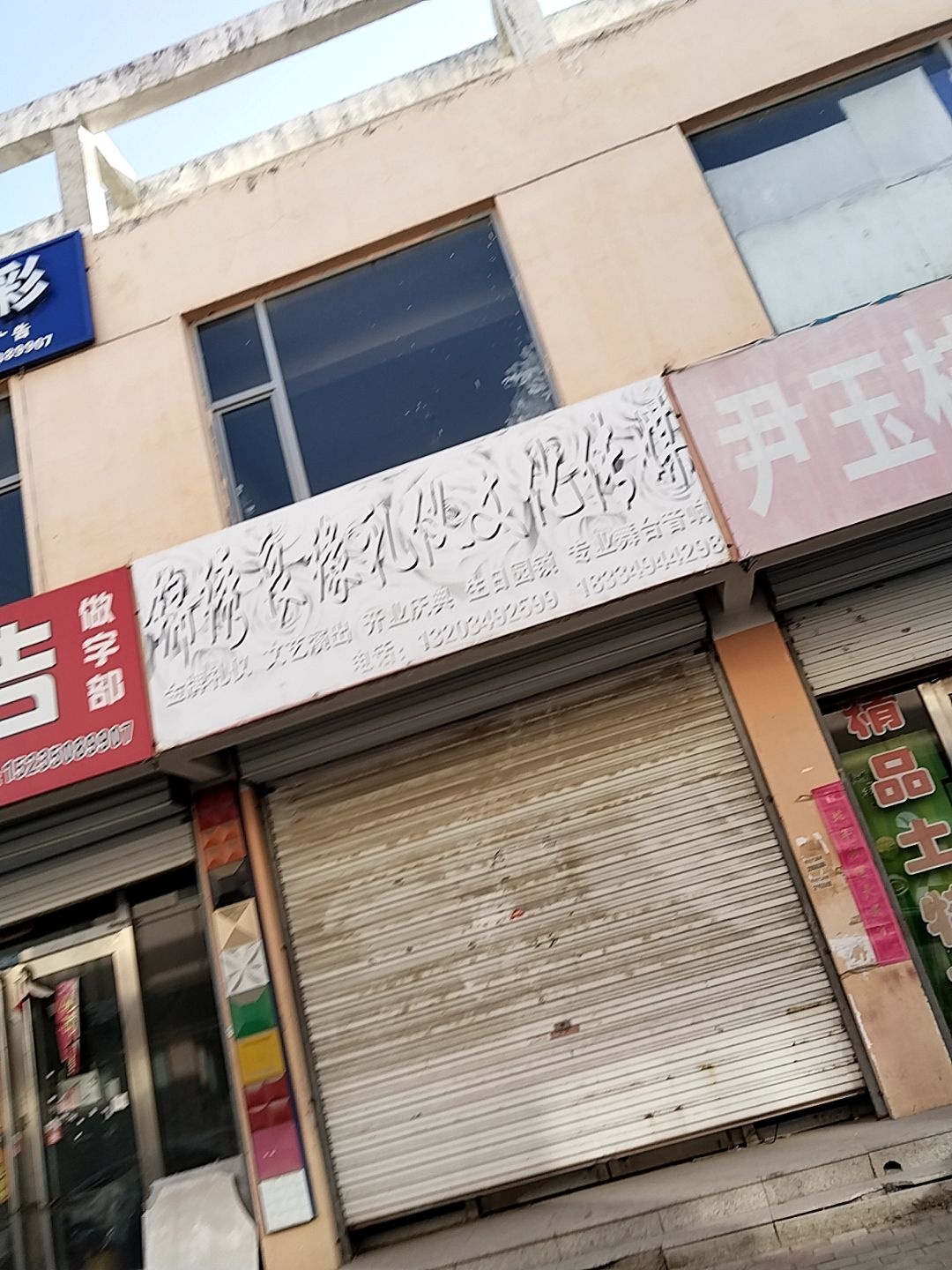 锦绣良缘礼仪文化传媒