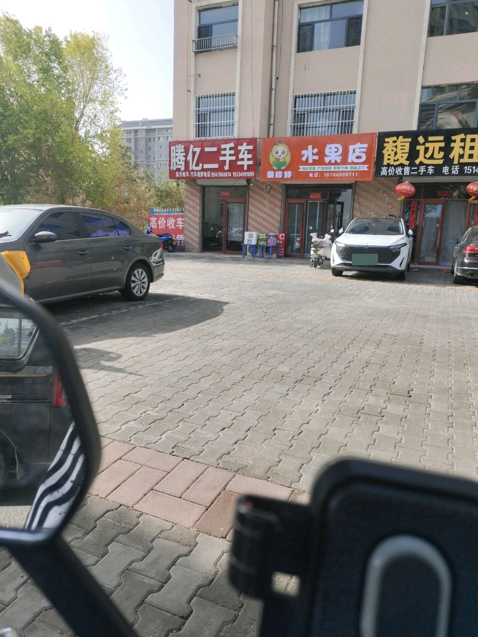 馥远租赁