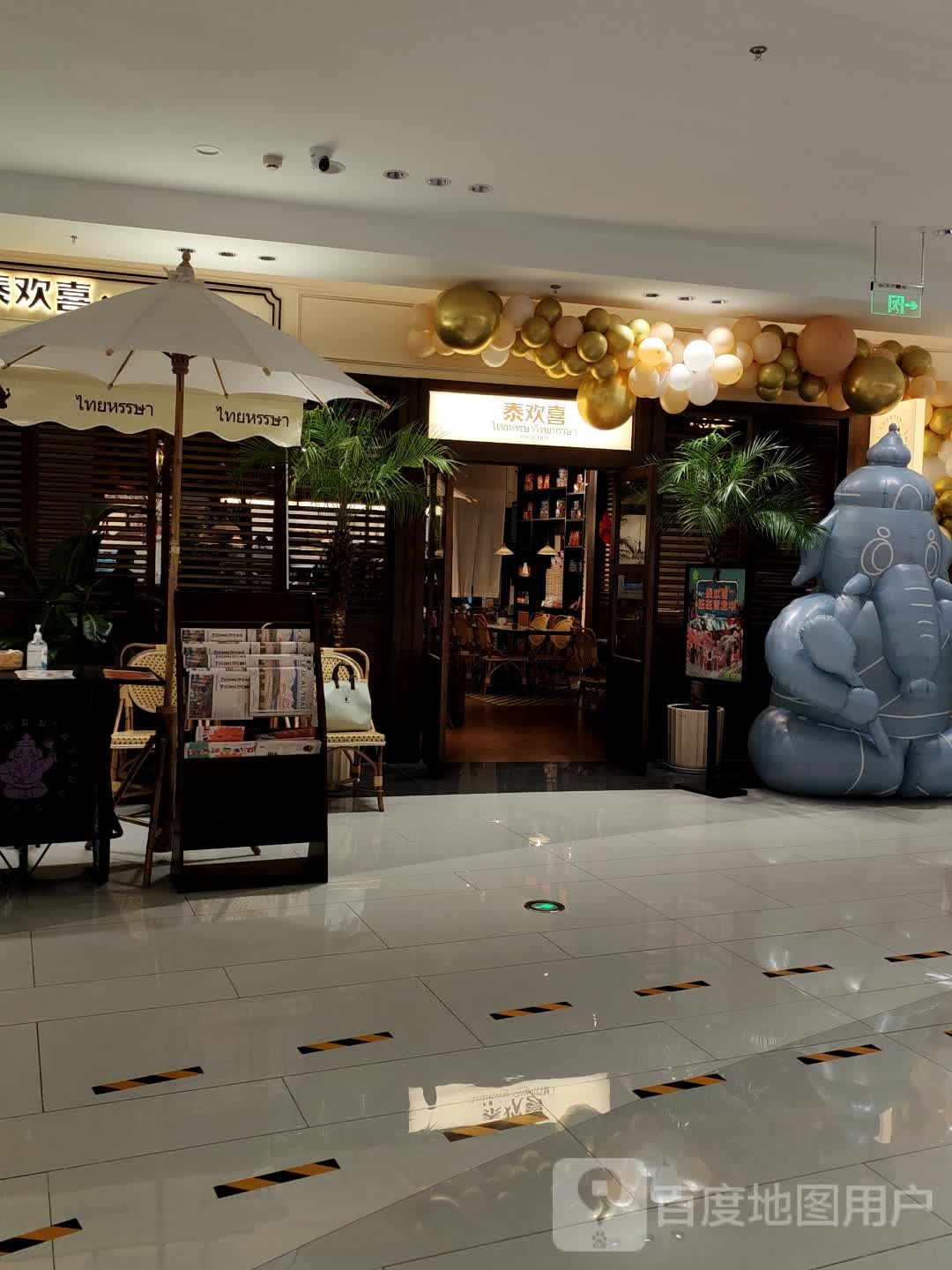 喜茶(昆明南亚风情店)