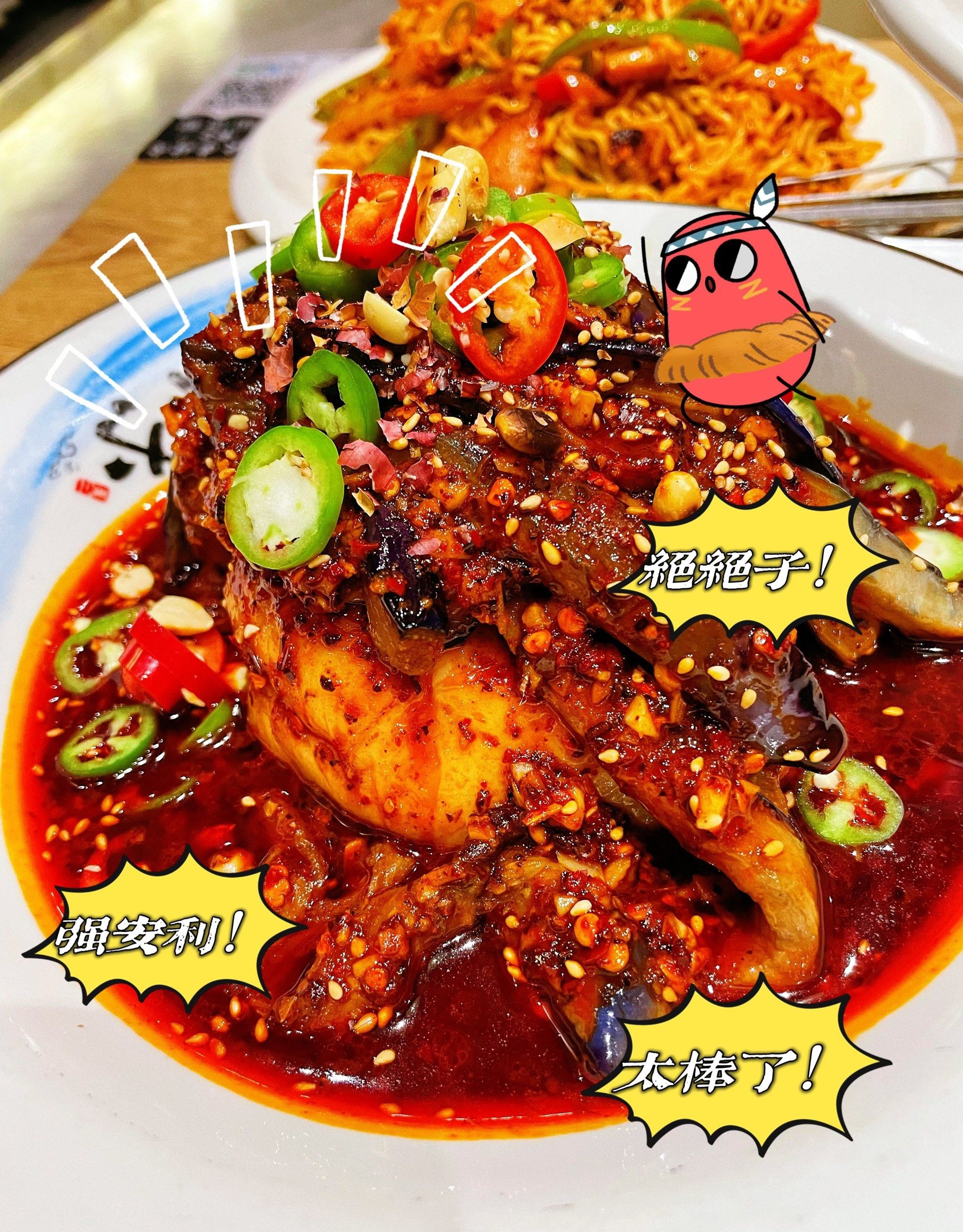 清真李大串烤肉
