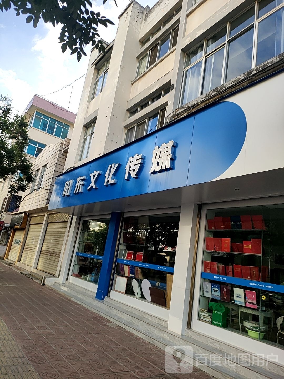 云南东扬胯牙莉文化传媒有限公司