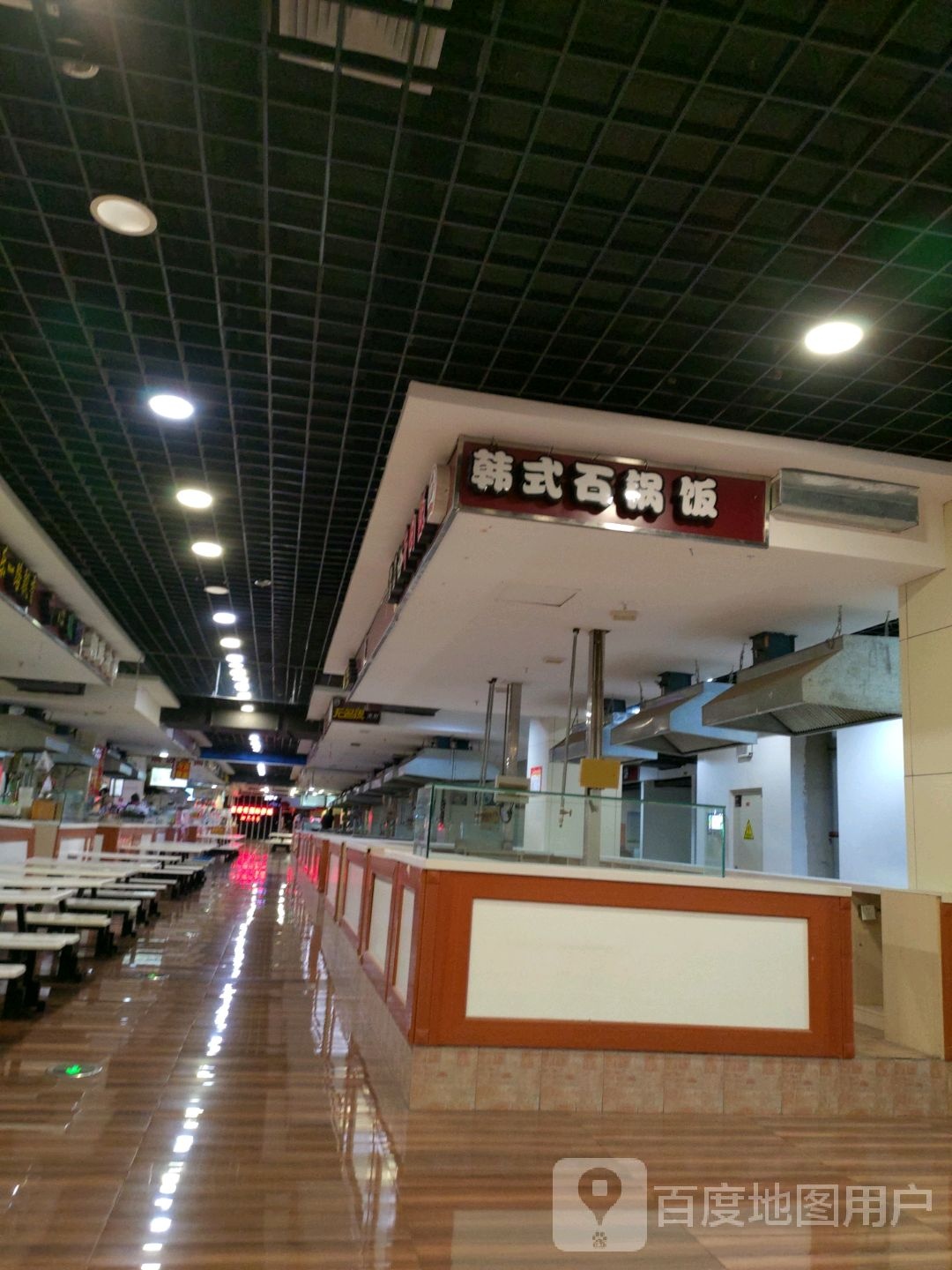 韩式气锅饭(锦州家乐汇购物广场店)