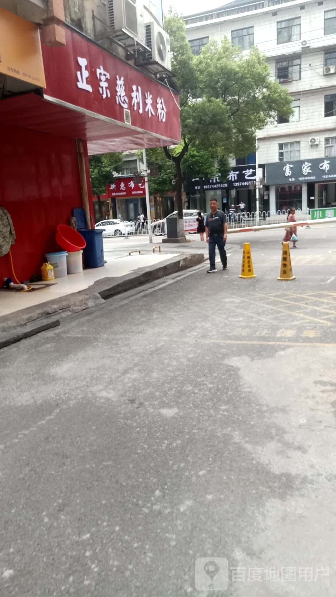 正宗慈利米粉