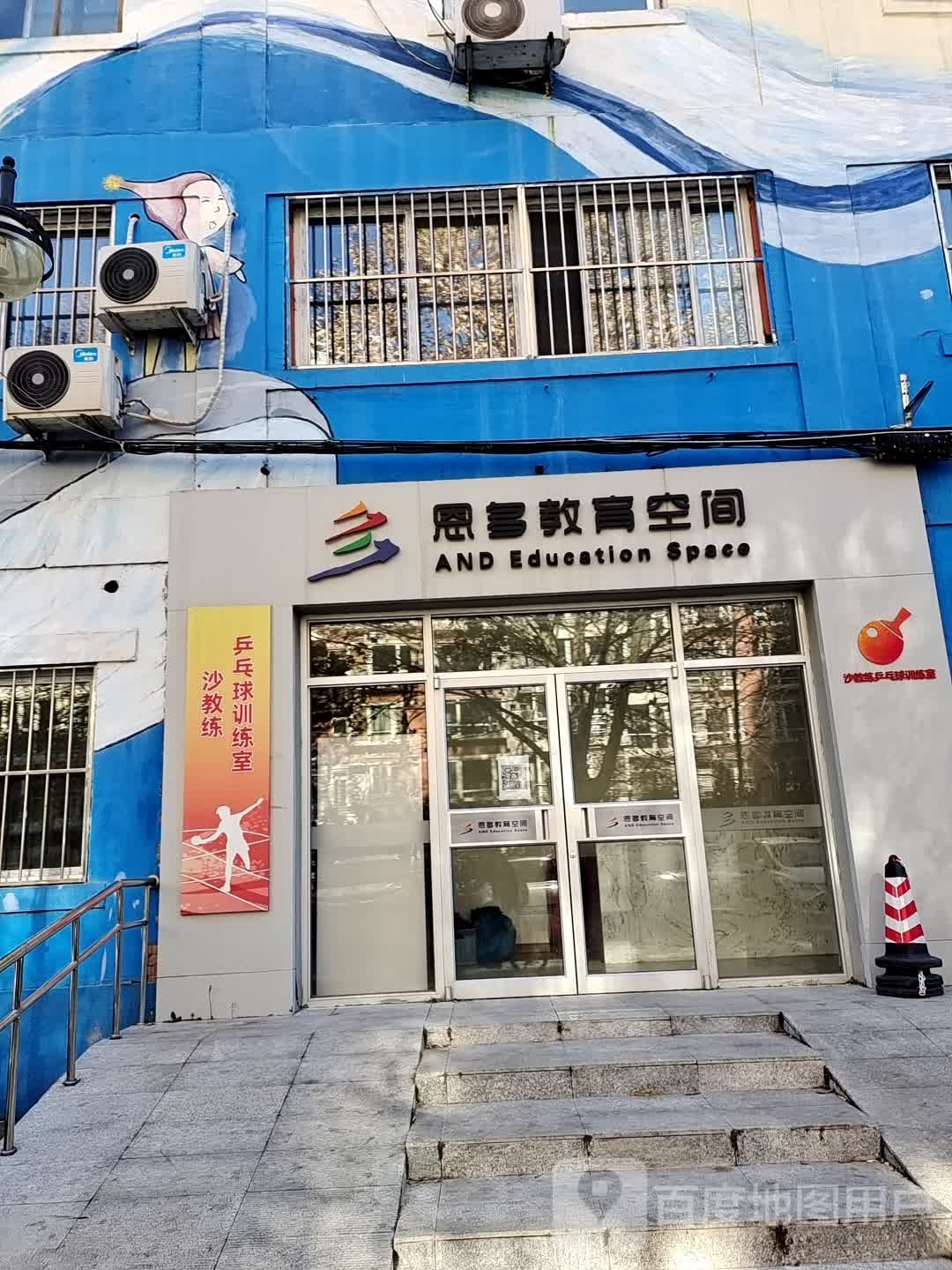 沙教练乒乓球训练室