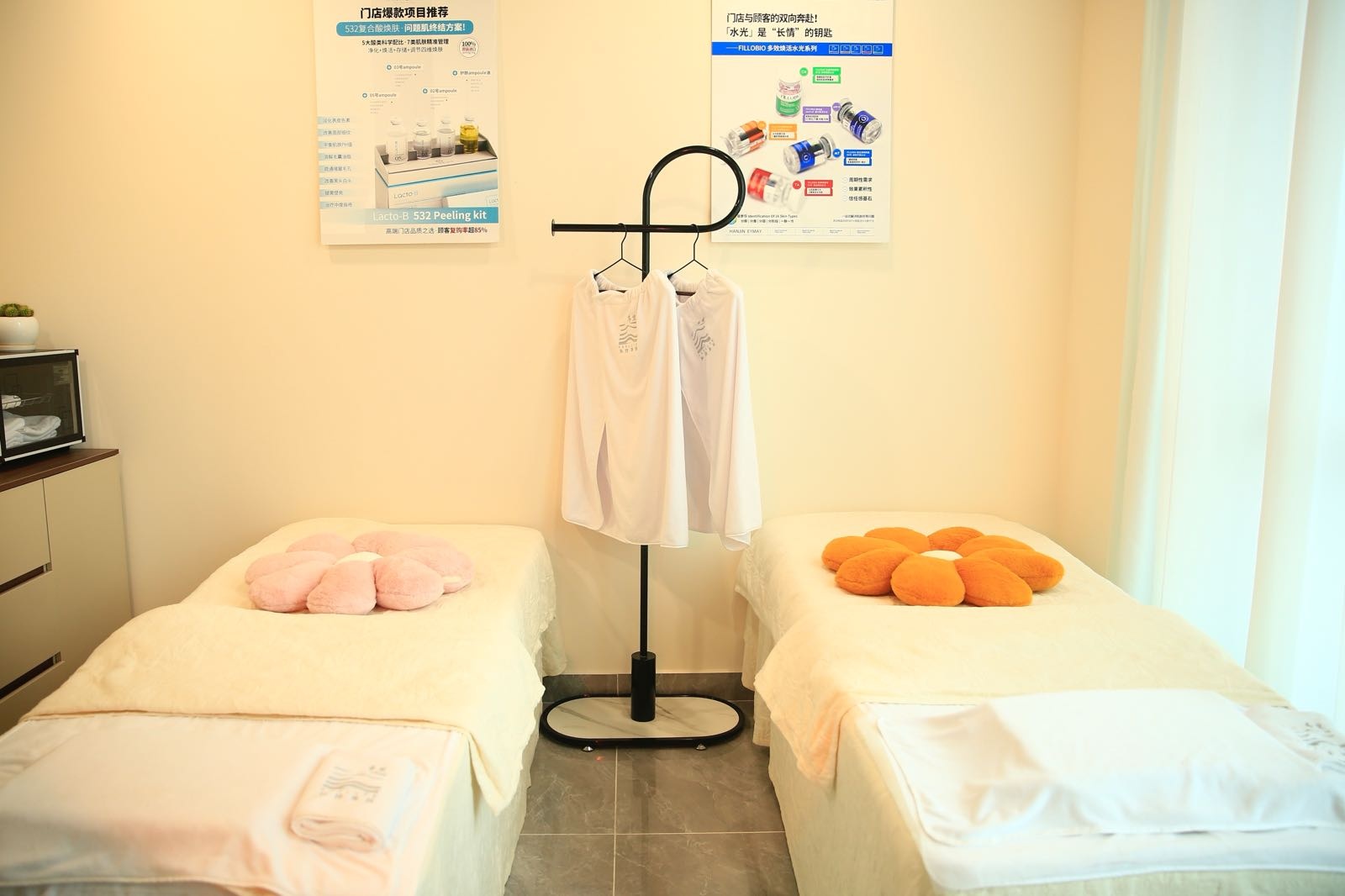 序里美肤(大悦中心店)