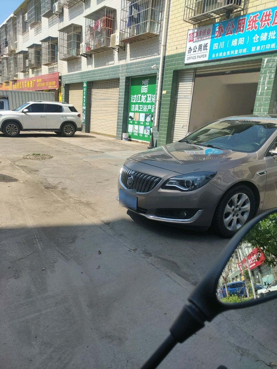 绵阳铭吉汽车修理厂