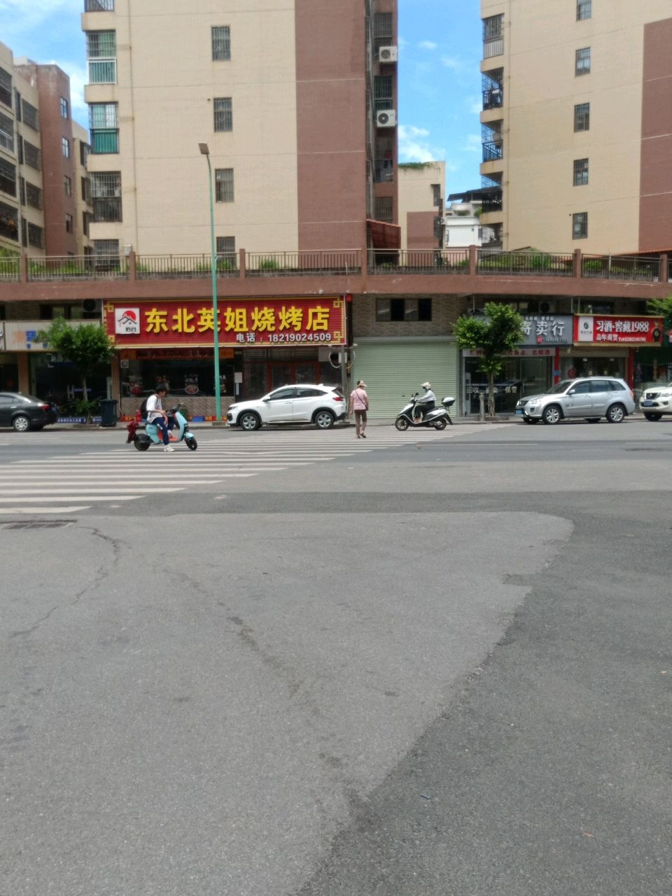 中古寄卖行