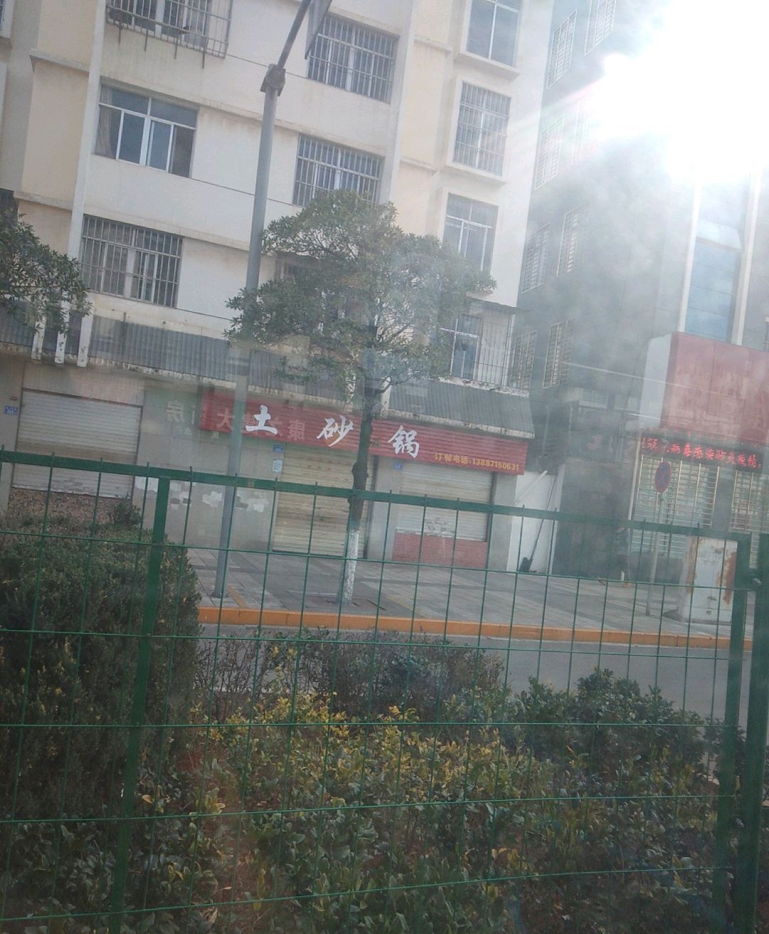 土砂锅(南宁北路店)