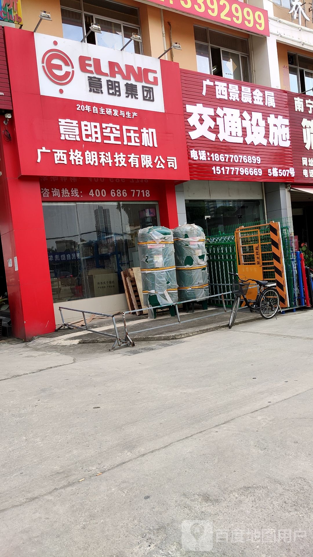 广西景晨金属制品有限公司