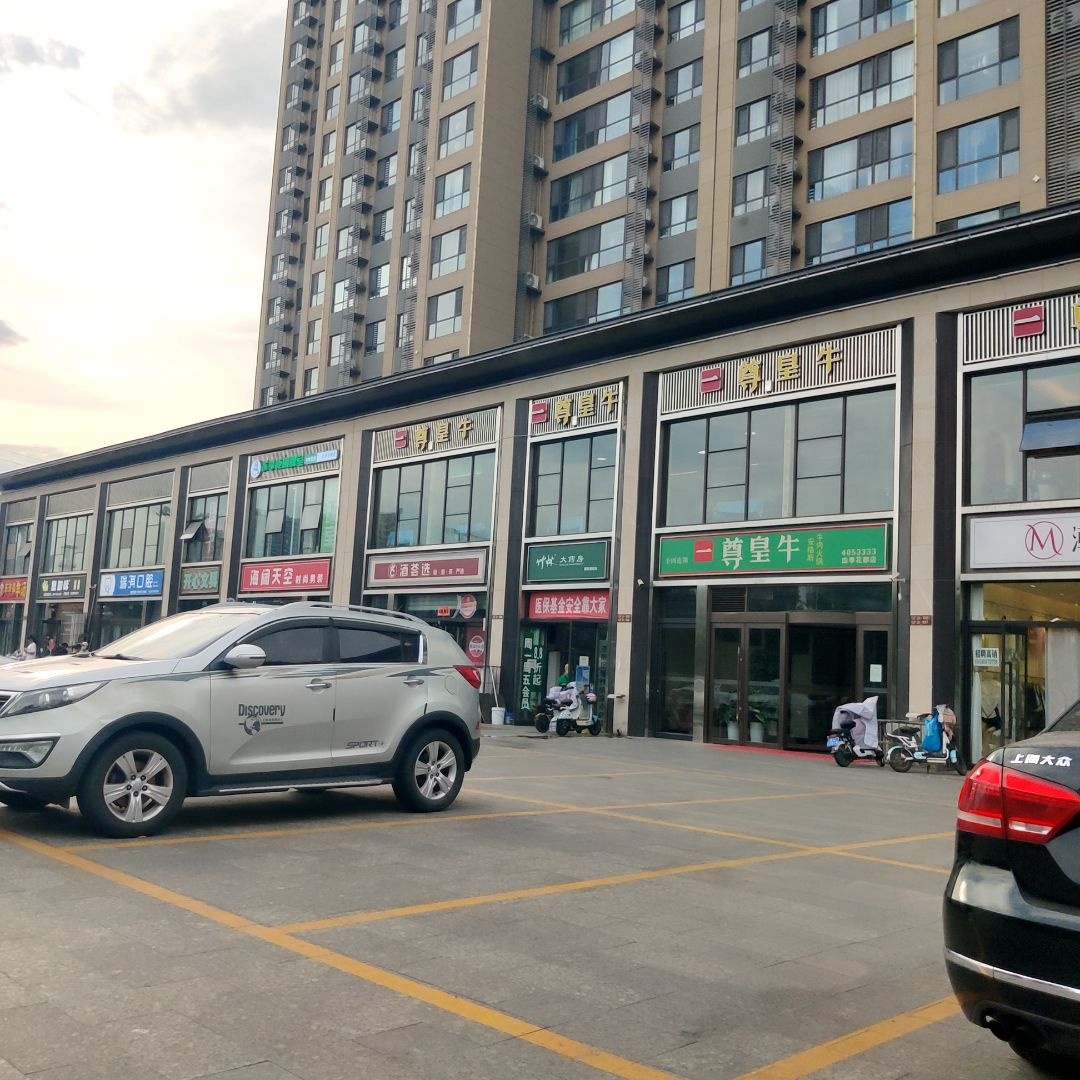 开心文具(四季花都店)