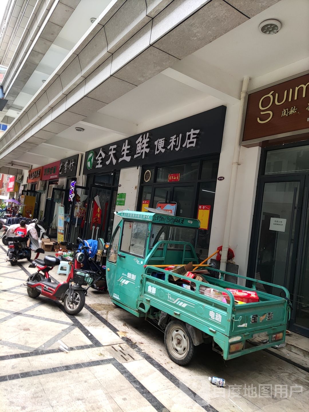 艺剪坊(卧龙路店)