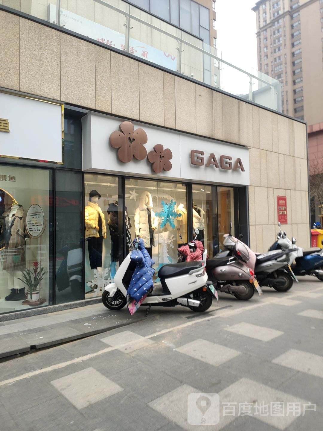 郑州高新技术产业开发区沟赵乡GAGA(杜鹃街店)