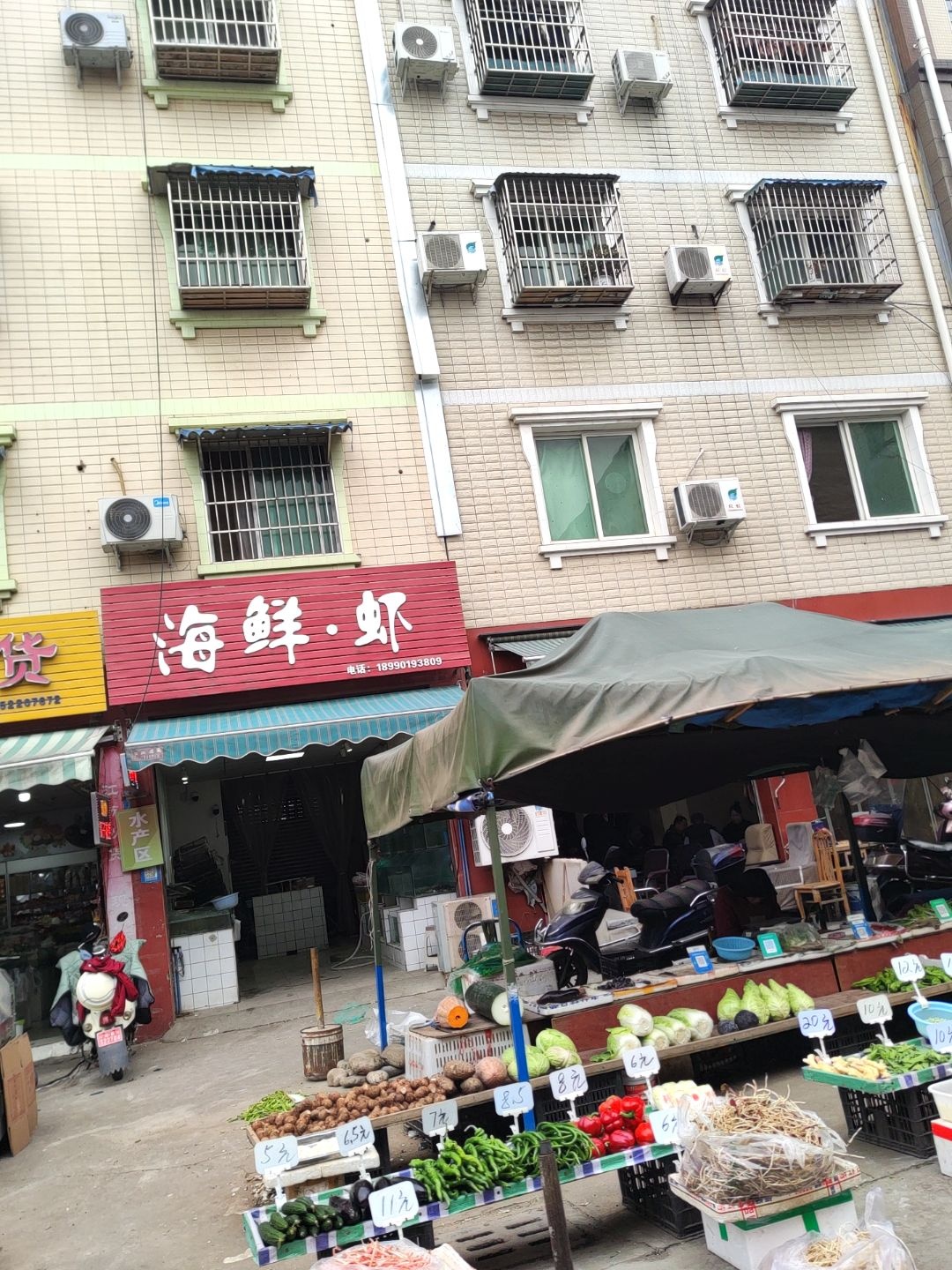 海鲜虾