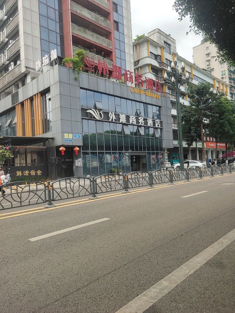 静瑜伽(三江路店)