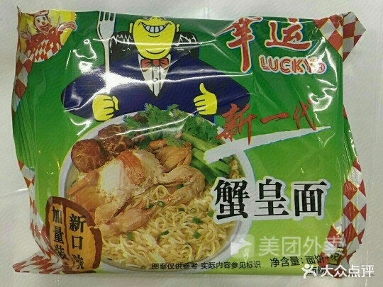 老表酸菜鱼水煮牛(澄海店)