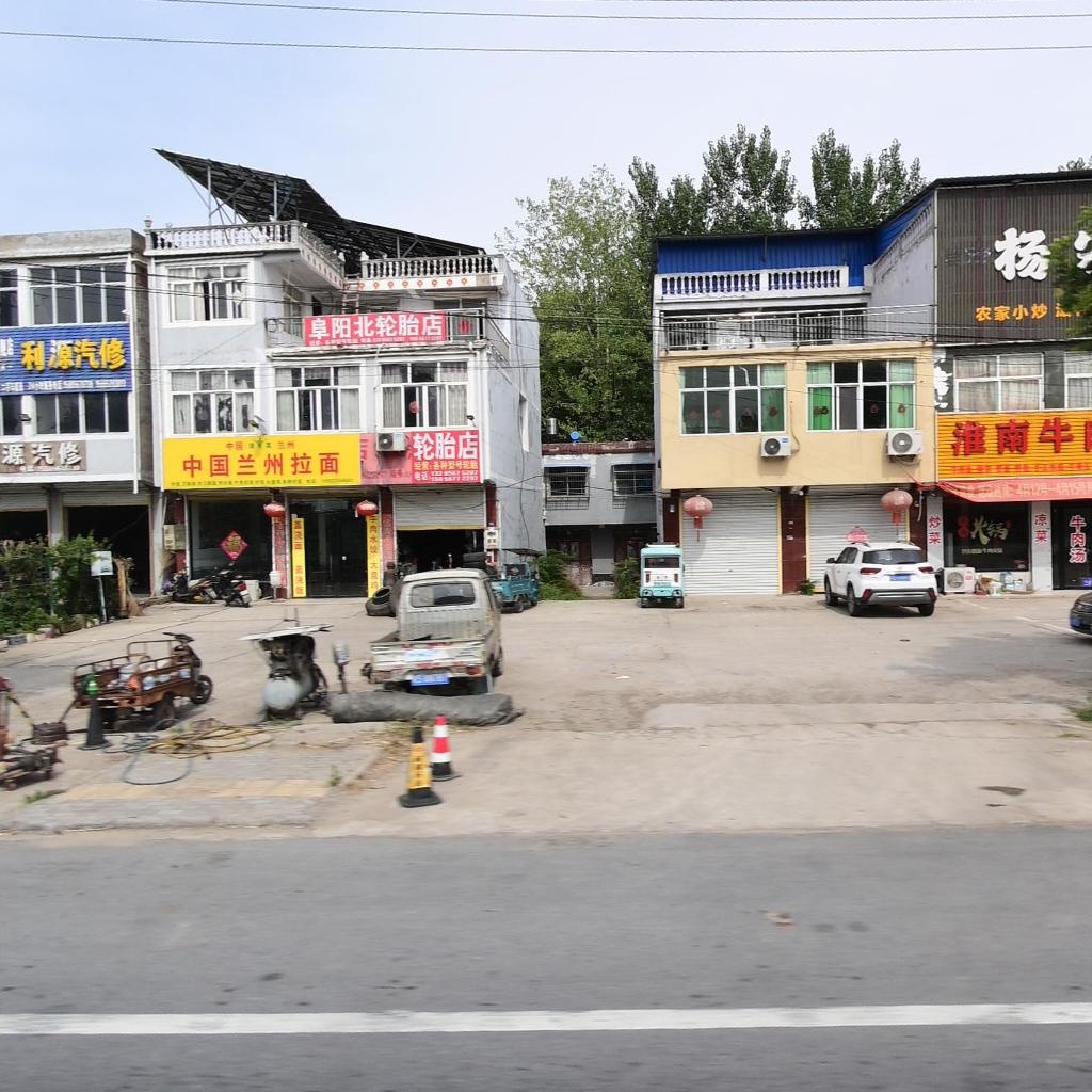 清真中国兰州拉面