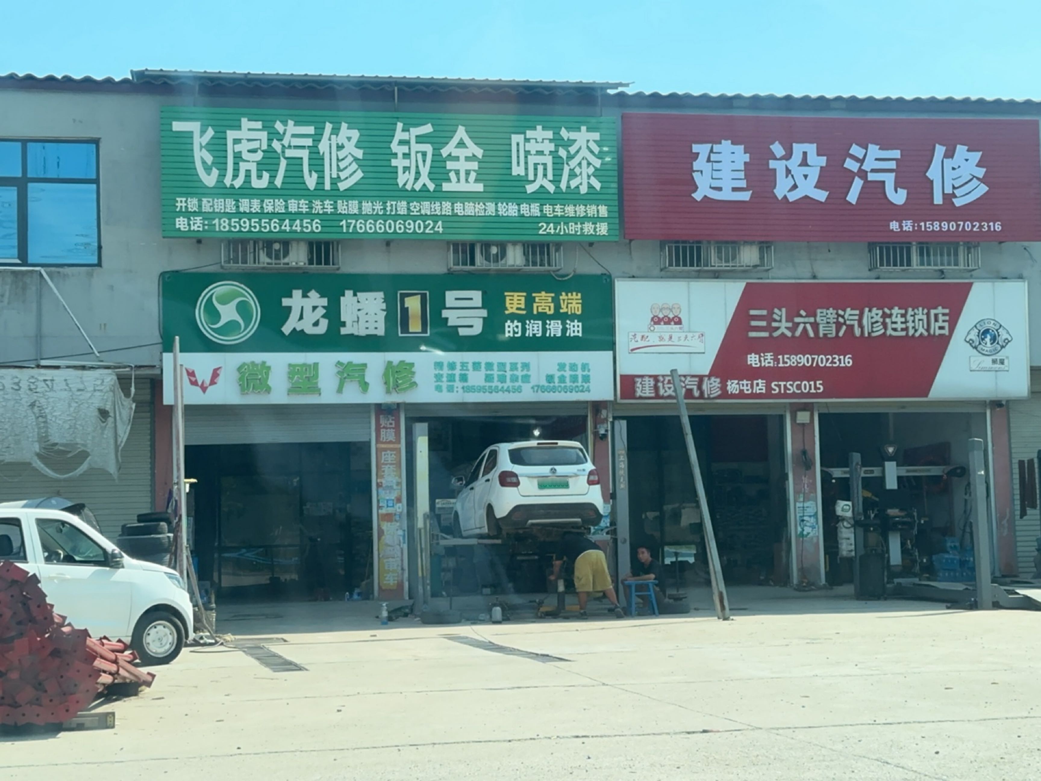 飞虎电动摩托维修