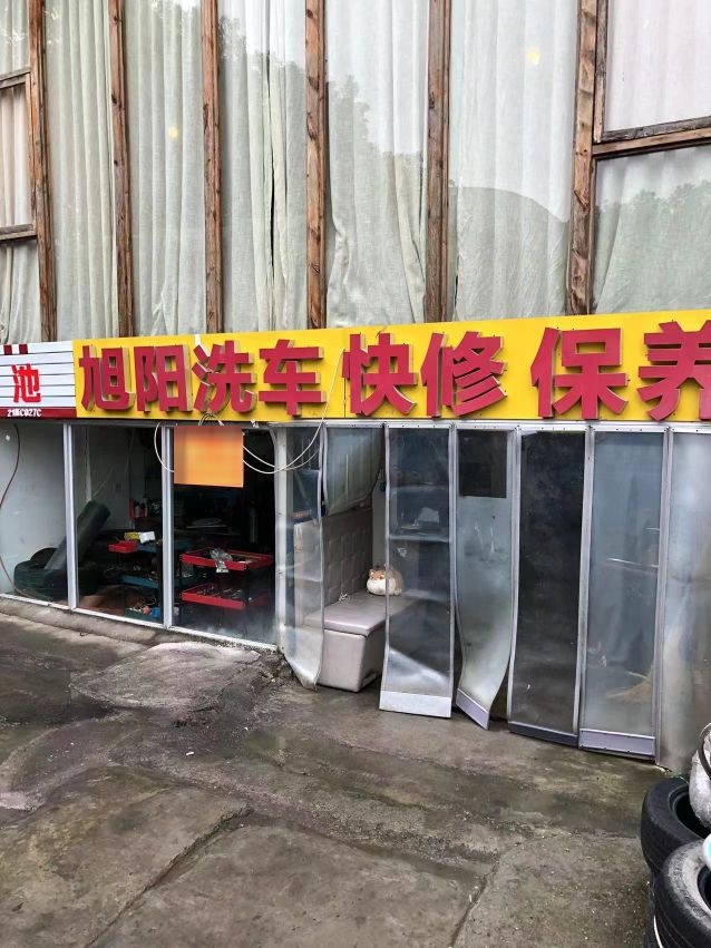 旭阳汽车快修保养