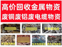 泗县润汇废品回收站