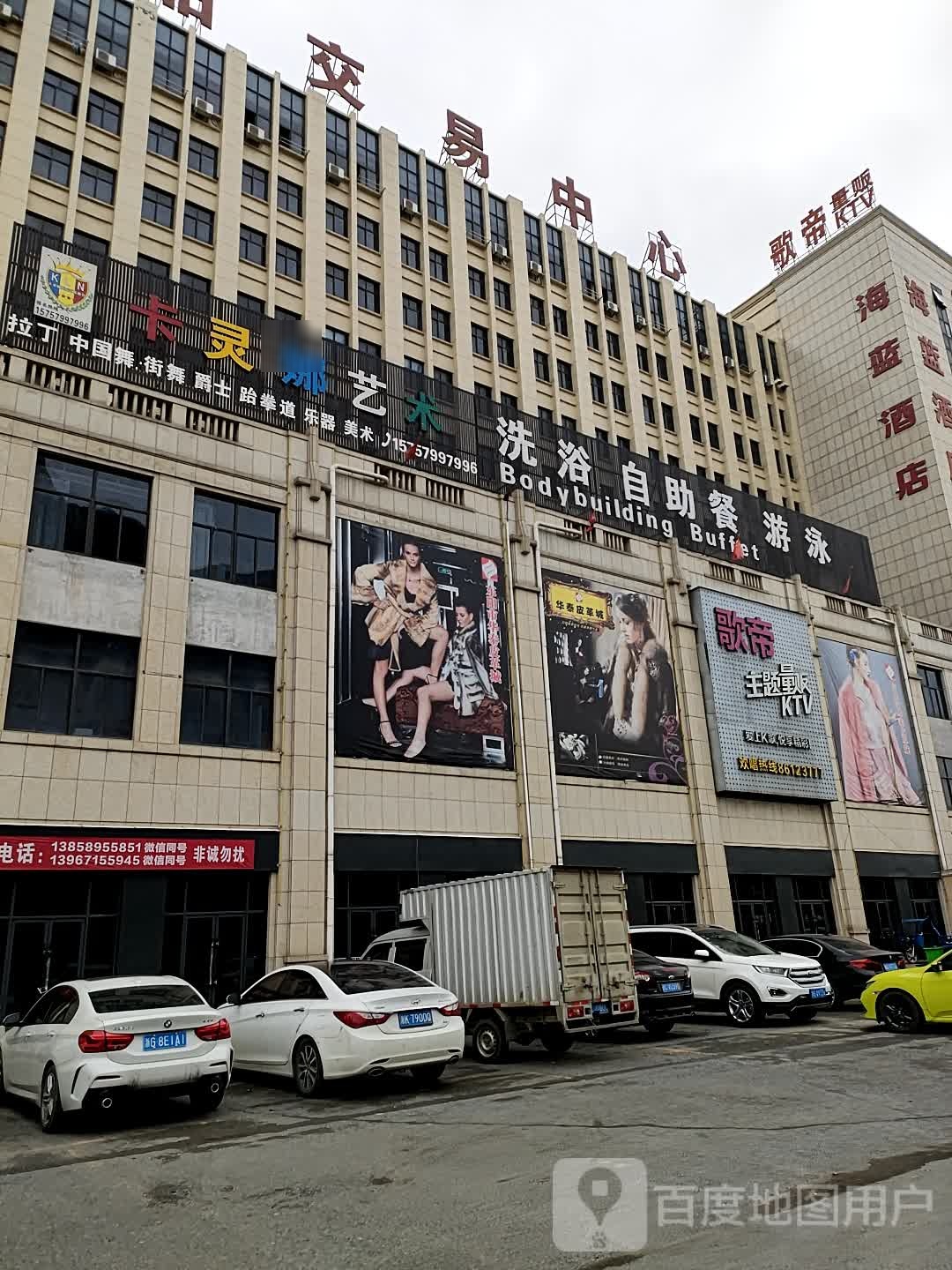 洗浴自助餐游泳