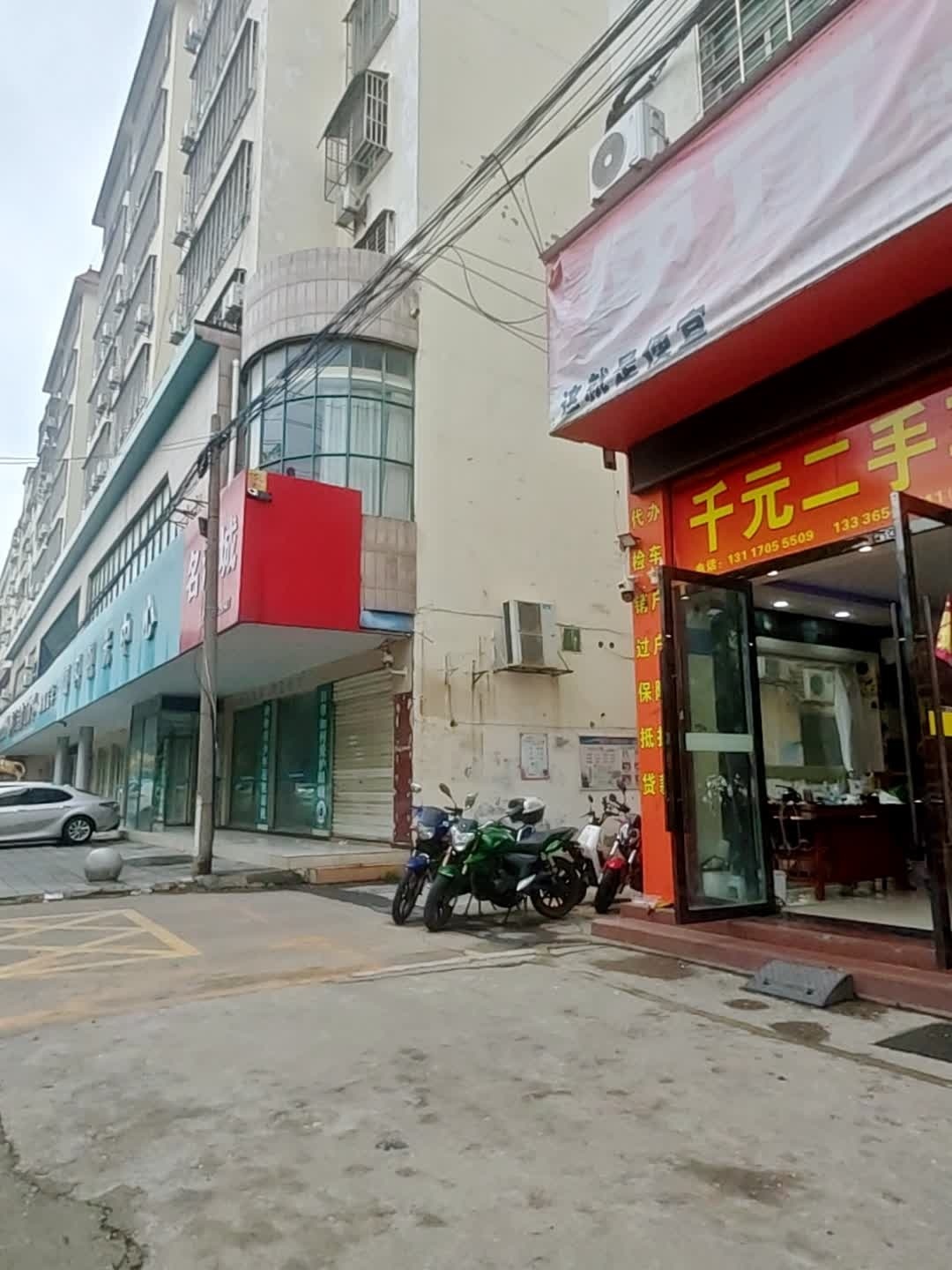 千元二手车