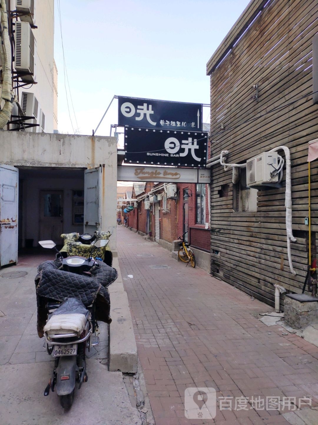 sunshinee(麦购休闲广场店)